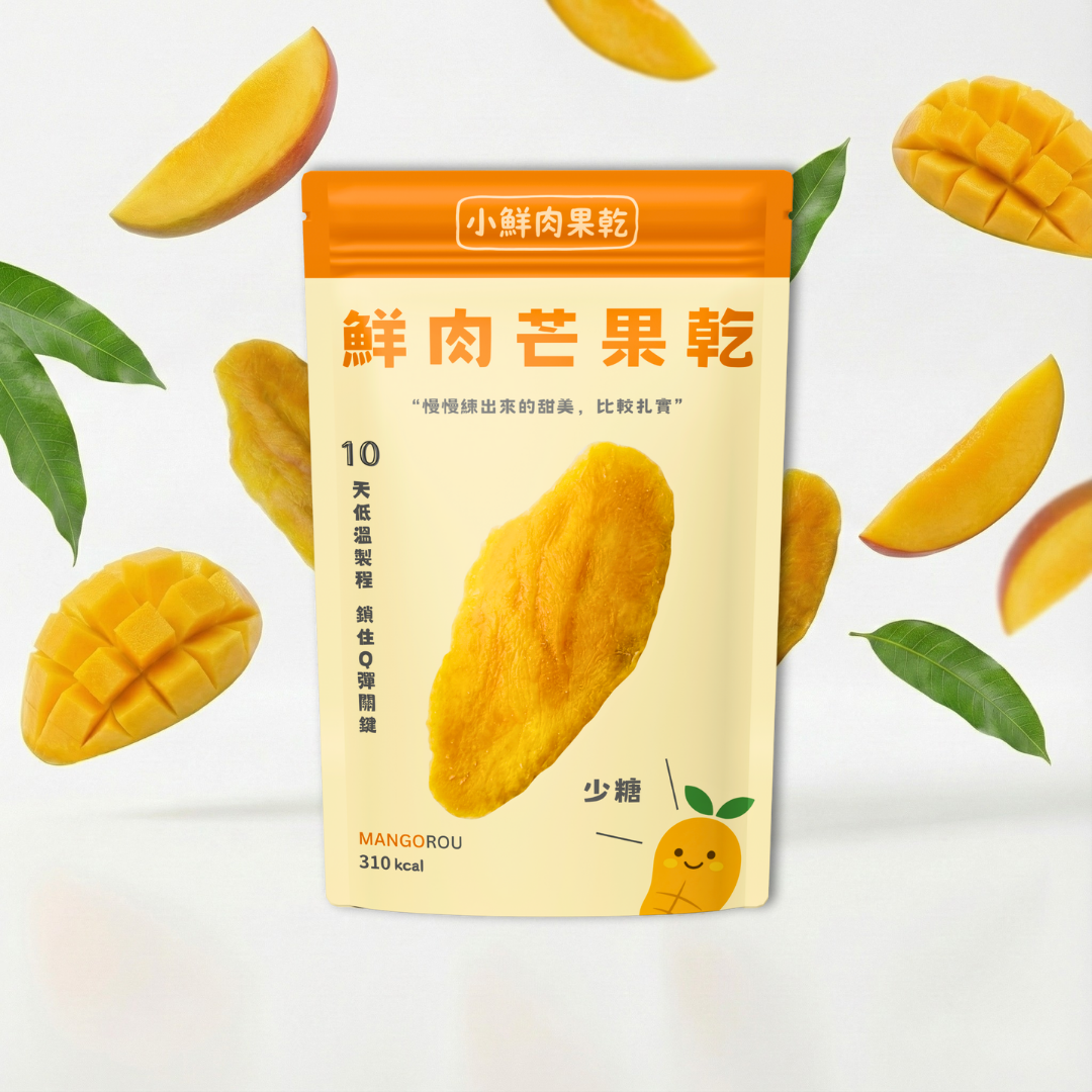 小鮮肉芒果乾 - 100g 包